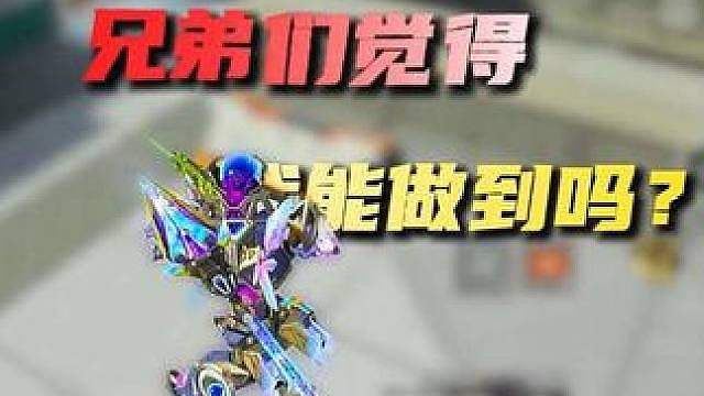 队友双双倒地决赛圈逆风翻盘