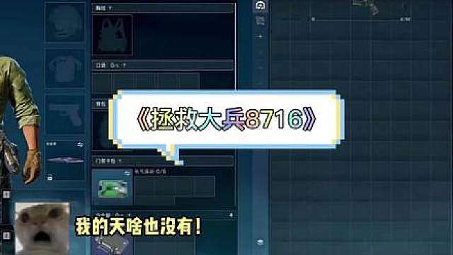 来一波速救！