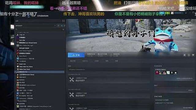 楚河深夜谈心，自述水友中只有小恶霸妹子是真的关心自己