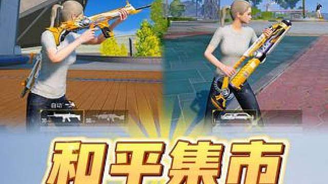 3把全新直售枪皮现已上线！首款迫击炮直售皮肤？