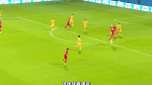 复刻顶级传球水准，贴地弧线输送穿透整条防线