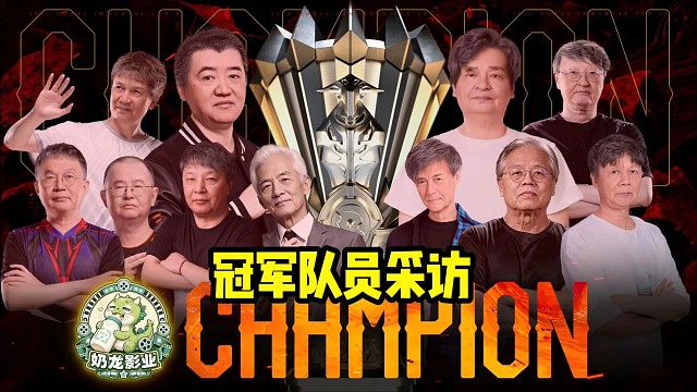 眼哥：我和谢彬这个优势路从训练到现在输了一个月，但是最后这个bo3我们赢了！