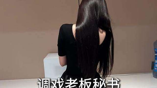 下回送你身体乳