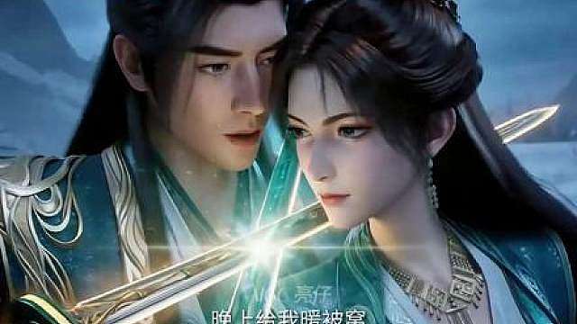 韩立耍诈，慕沛灵……