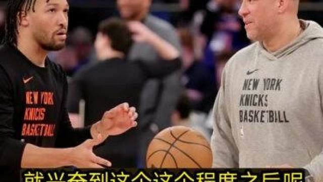 杨毅：NBA总决赛首场预测，尼克斯能攻下客场！
