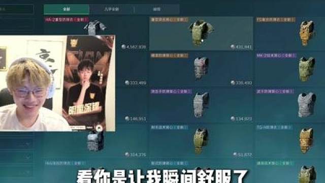 当像素遇到疾特响爽吃组合