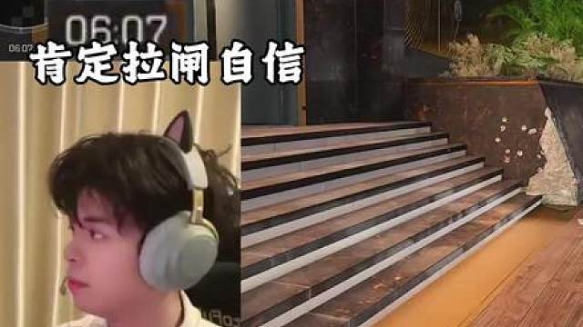不搜不打也不撤 蹲闸却不拉闸，不打到最后，你永远不知道场上还有几队人。