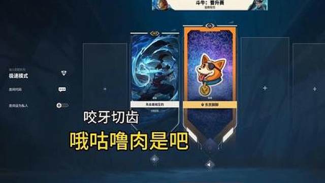 人在做坏事的时候永远不累…