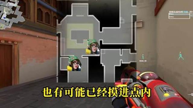 幽影技能时机-隐世修所-进攻信号 幽影思路分享 8