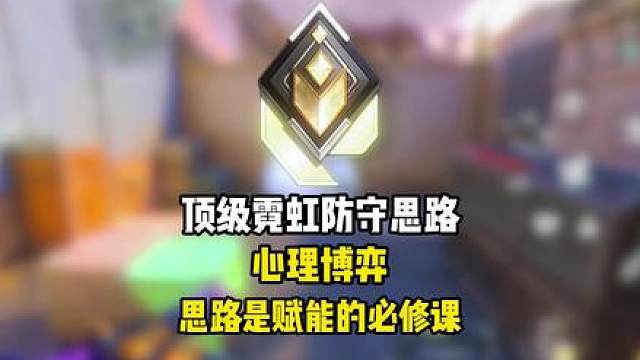 赋能高手实战解析