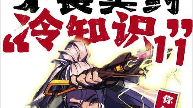 有谁知道霓虹为什么是生物电？