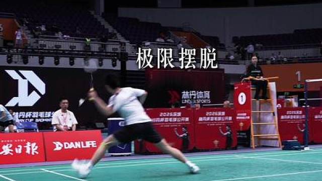 “王正行VS郭景宏 精彩多球”