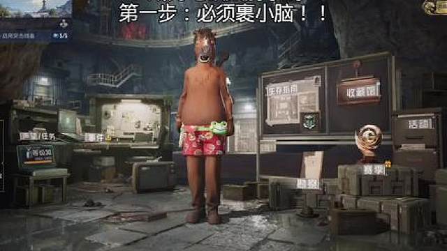 看完视频保持爆仓！！