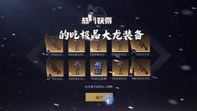 百亿大亨你们撞过吗