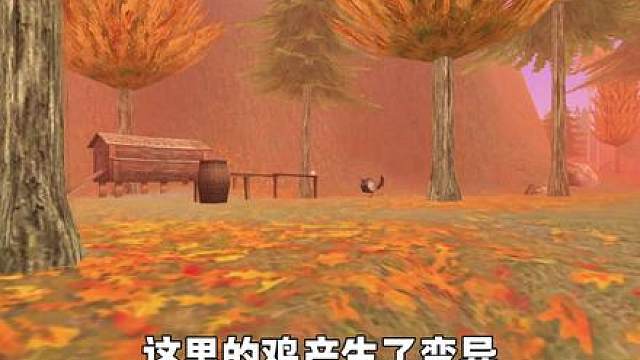 病毒唤醒远古生物，大人时代变了！