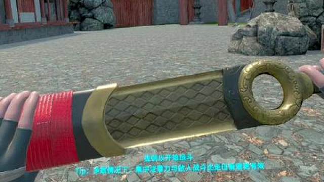 最强兵器:巨龙剑
