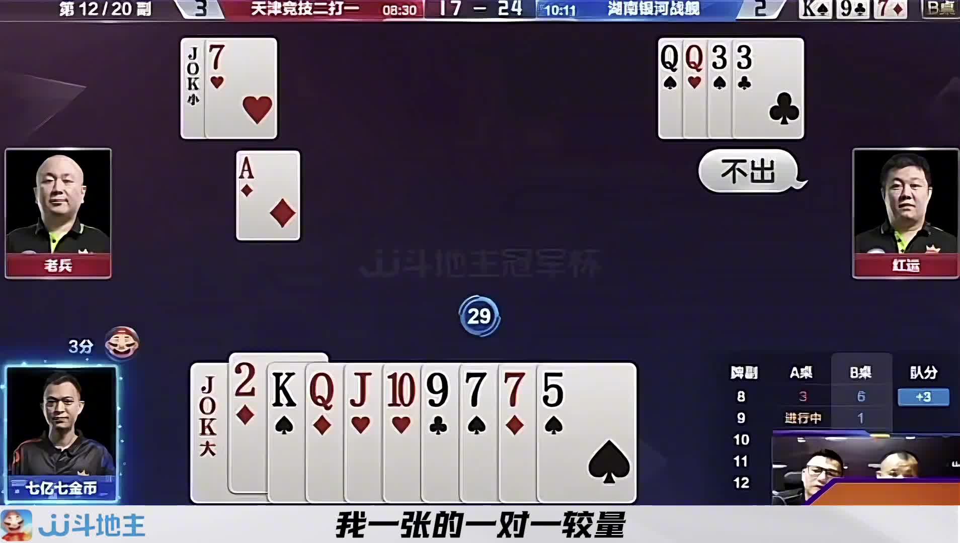 这才是真正的商业互送