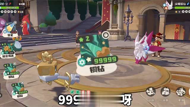刚钻左脚踩右脚叠99999伤害
