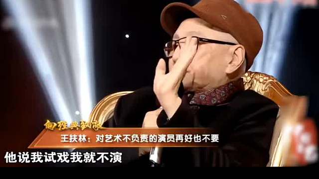 第2集 三国：导演请他来演曹操，结果他直接把曹操从历史书上抠下来了