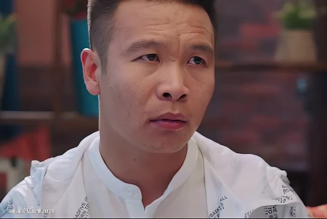 二龙湖爱情故事2020