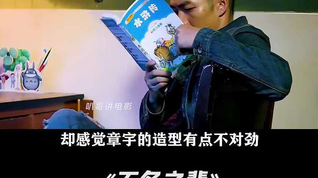 章宇---做大做强，再创辉煌