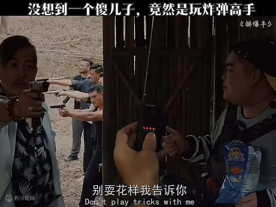 快嘴唠唠片