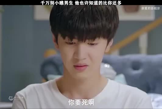千万别小瞧男朋友，说不定他懂得比你还多