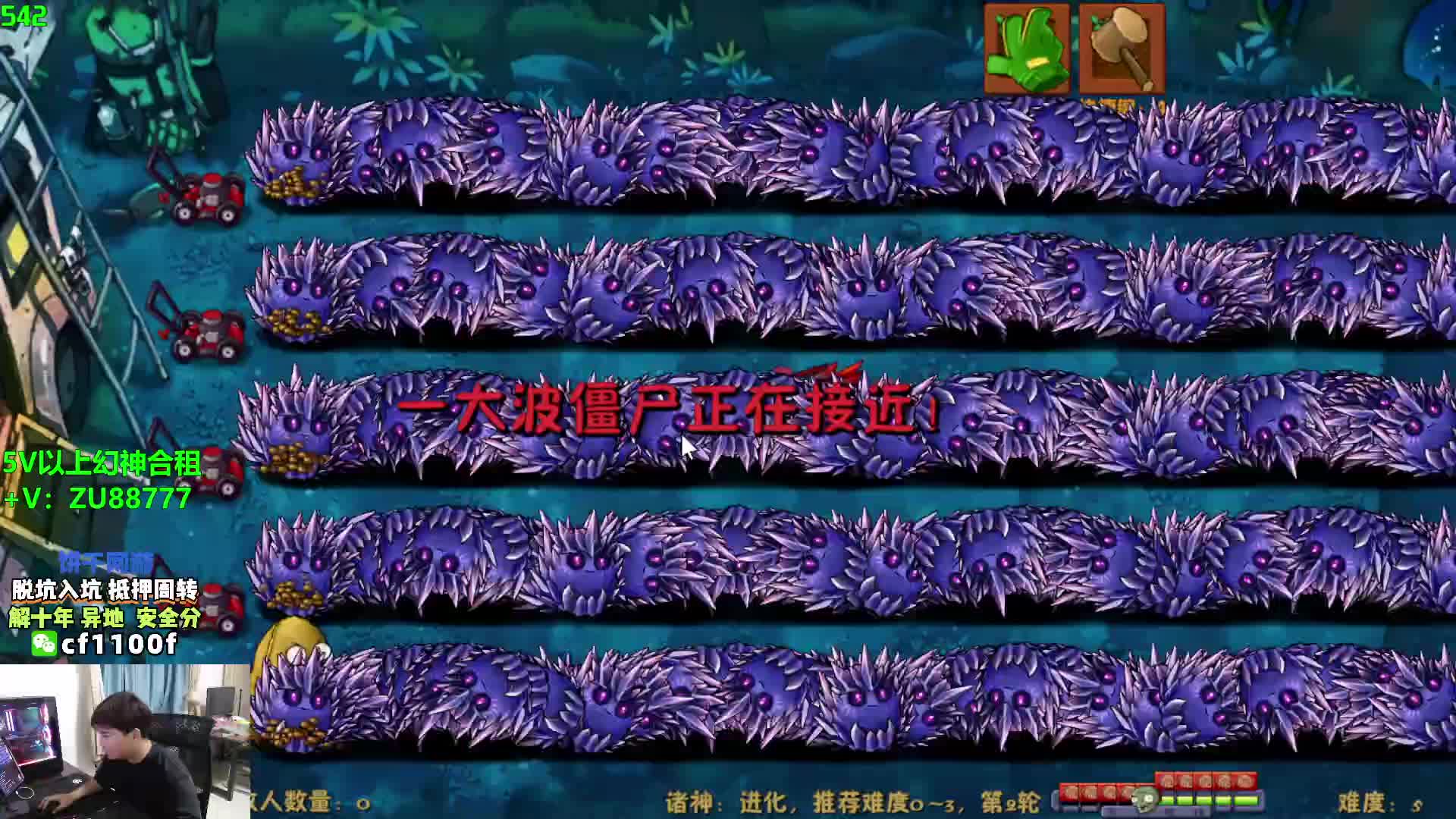 升级玄钢地刺坚果对抗僵尸群