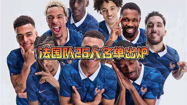 前方高能！金球先生登贝莱在法国队内竟敢直接"训话"姆巴佩！据队报爆料，登贝莱多次要求队长在世界杯上多
