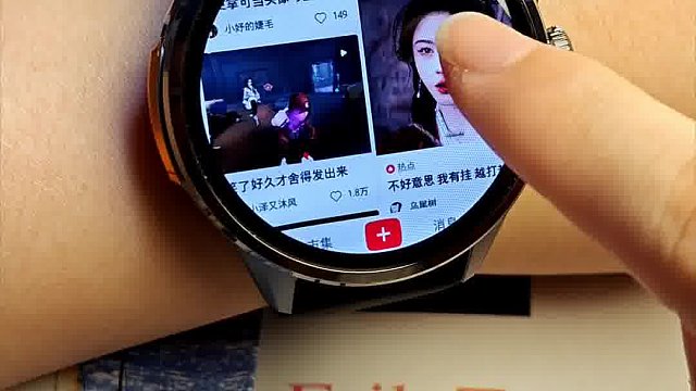 头一次被室友追着问...