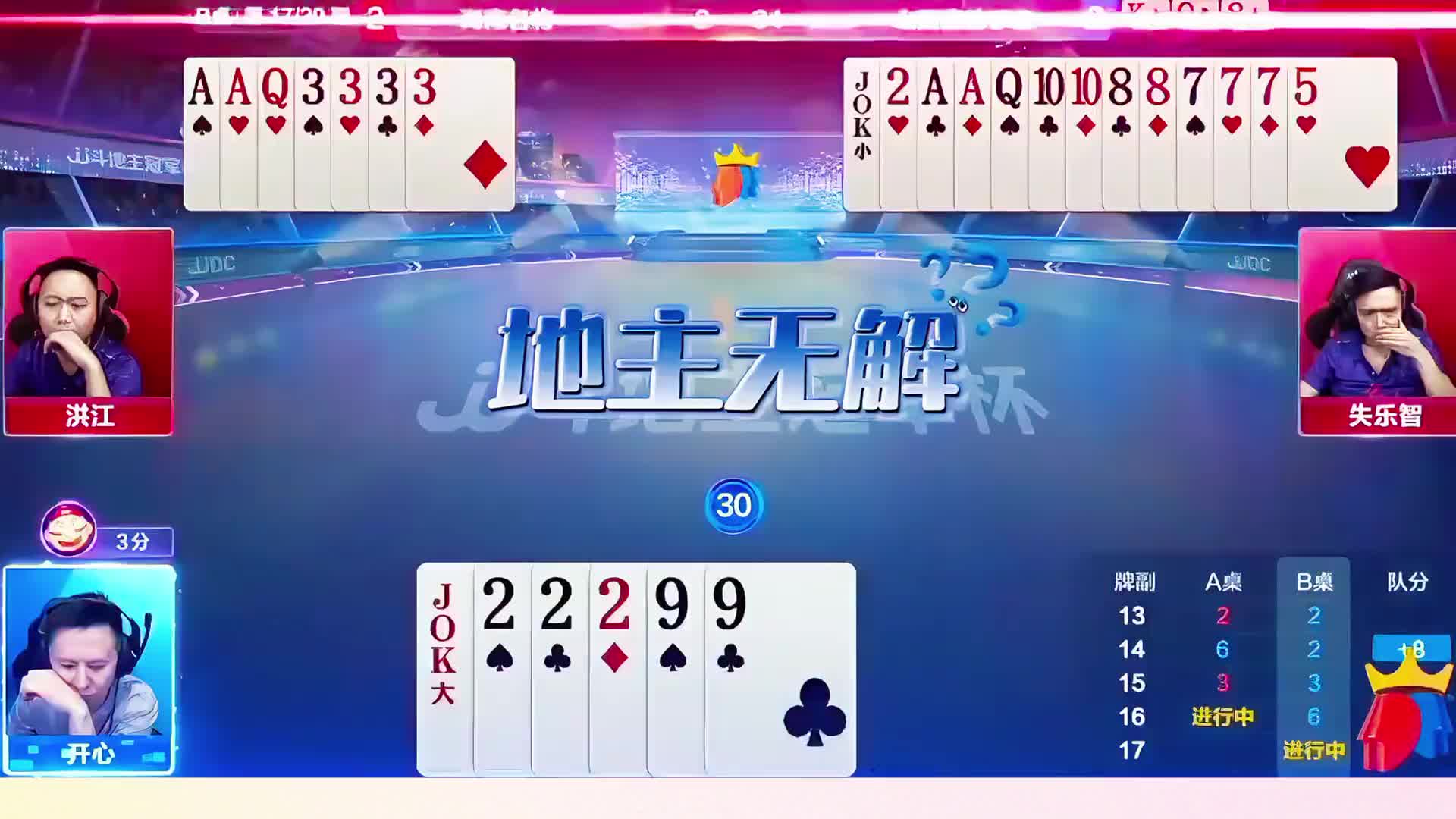 开心那张2确实高明，一石二鸟