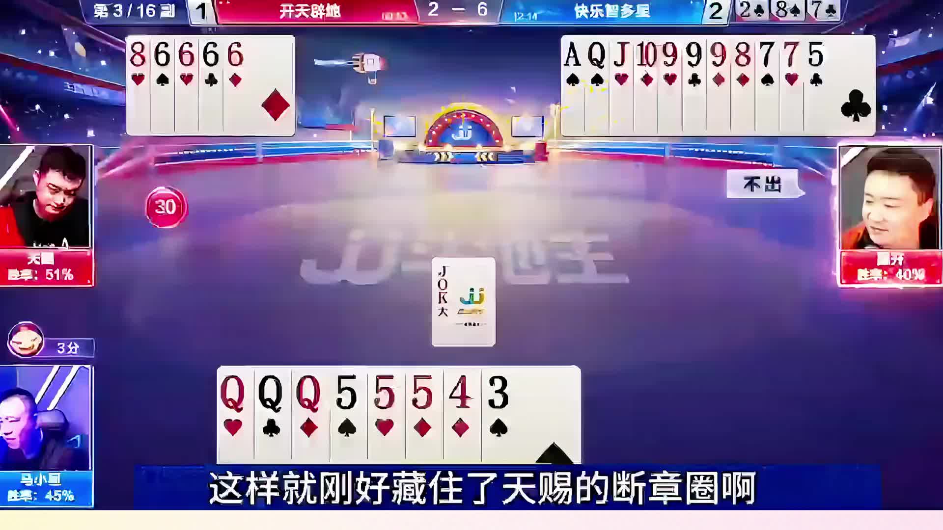 绝开能否消除天赐对断章圈的顾虑？