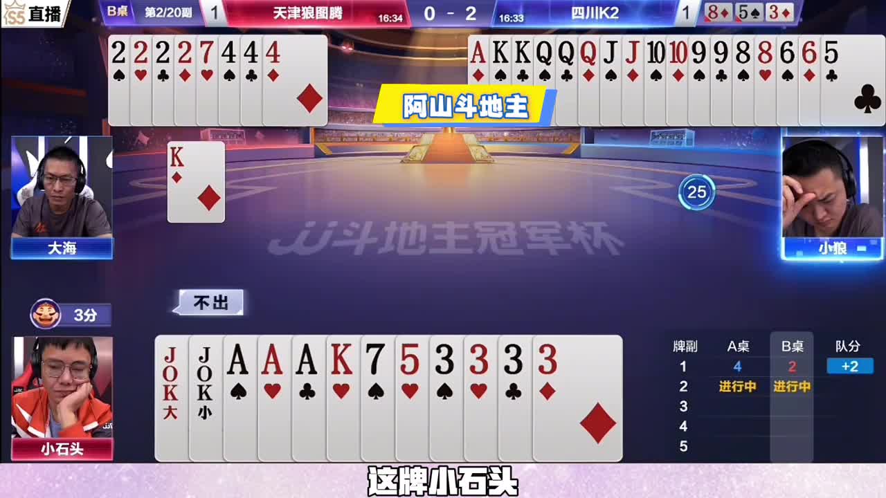 开局4倒钩的大长顺要打农民春天带炸