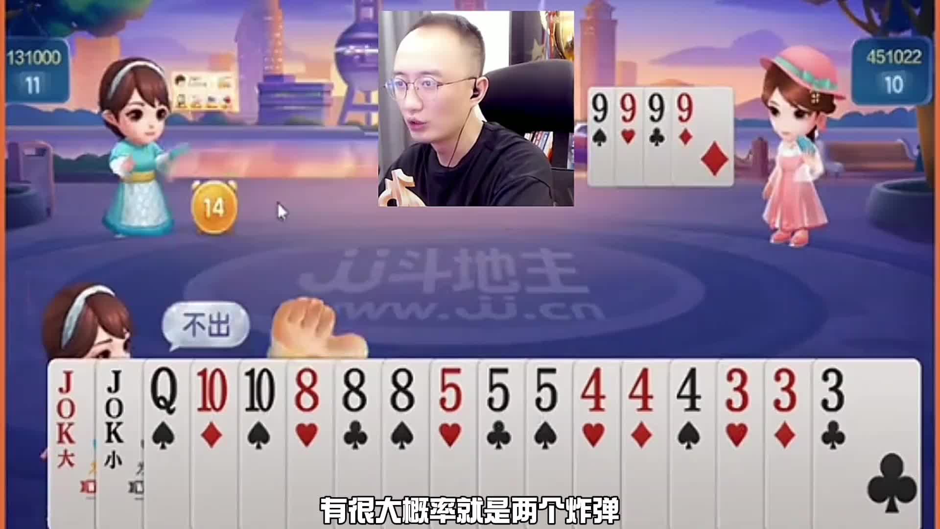 该轮到高原表演了