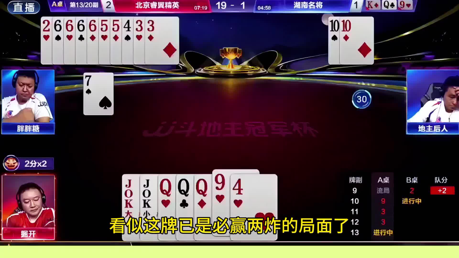 对胖胖糖来说迷惑性极强