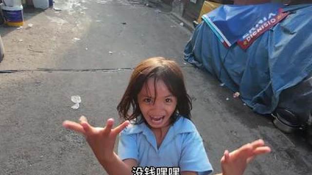 贫民窟 跟着镜头一起看看另一种生活