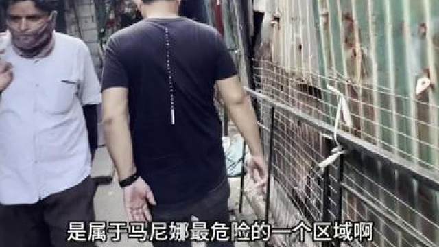 接昨天去菲律宾贫民窟吃二手炸鸡