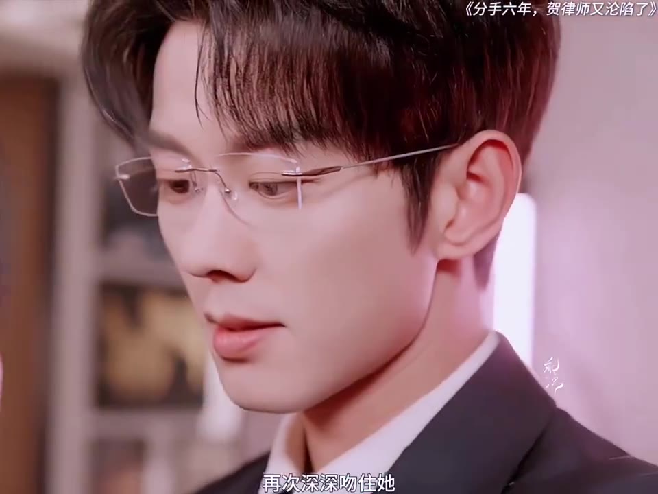 分手六年贺律师又沦陷了