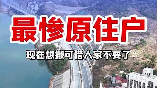 以后路过这里，麻烦大家不要叫我钉子户了好吗？