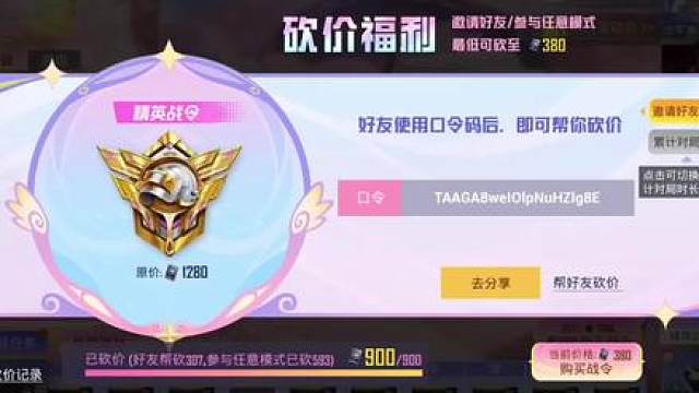 乐乐枪