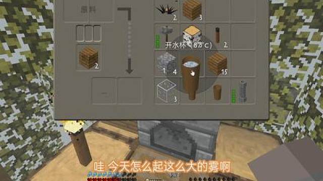 【生存战争】史前巨型世界求生！在原始世界里，能否生存下去！？ 【第二集】