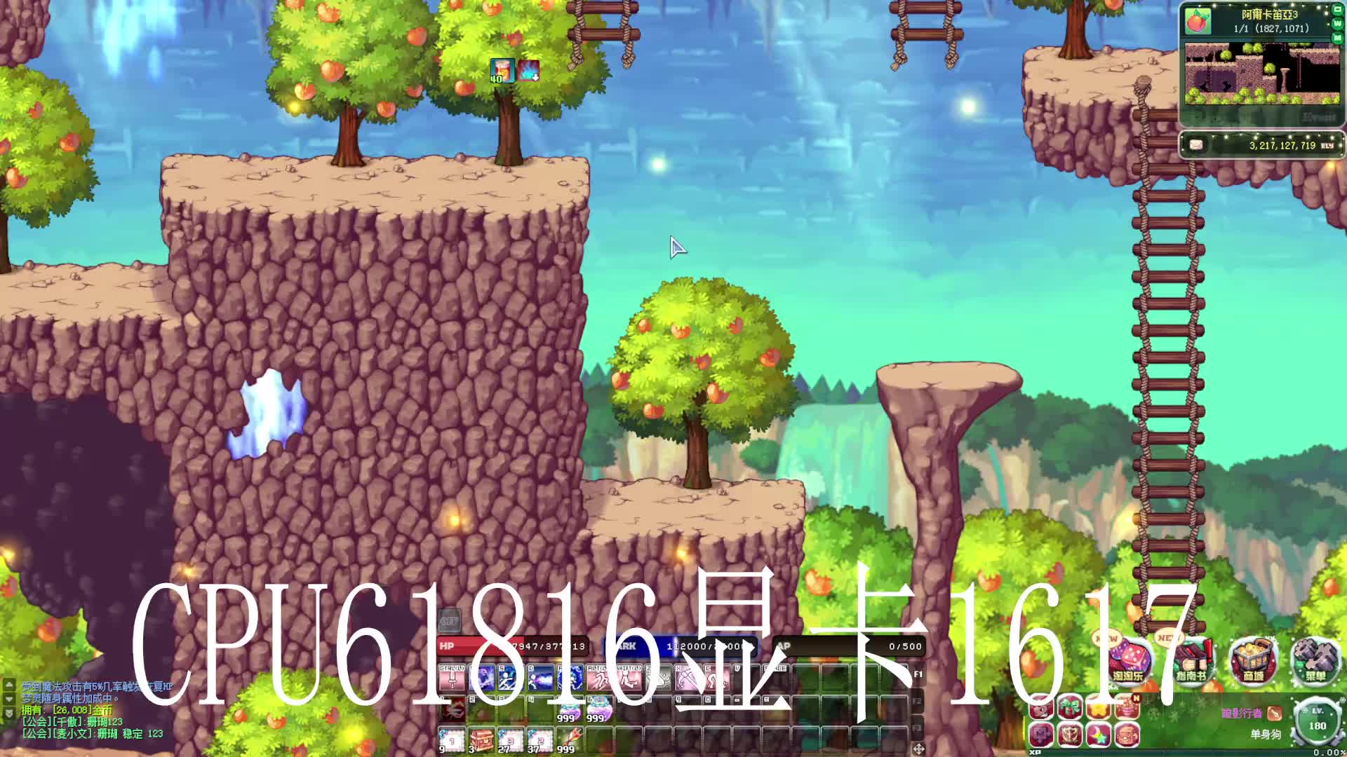 彩虹岛S1片段1