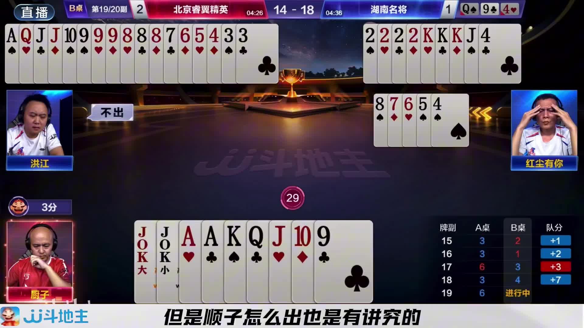 地主这骗炸手法确实顶尖