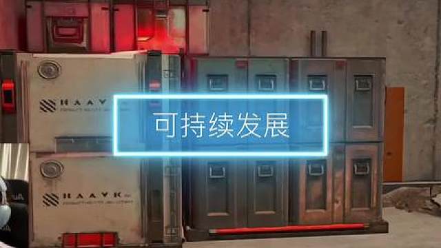 18码的蜂医