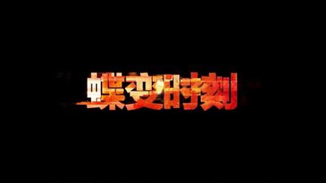 三角洲的赛季任务，越来越像赶作业了