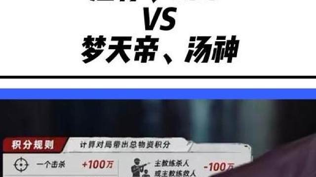两队武将给带我得吃，给今日幸运观众吃爽了