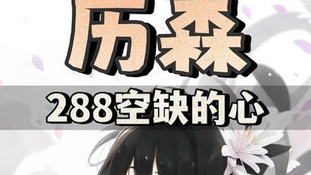 98颗非洲之心，520万和叫宝宝你选哪个呢