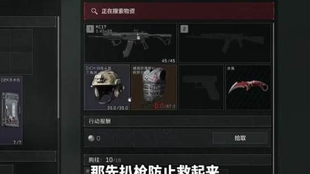 大口径就是大口径！紧凑版M14！