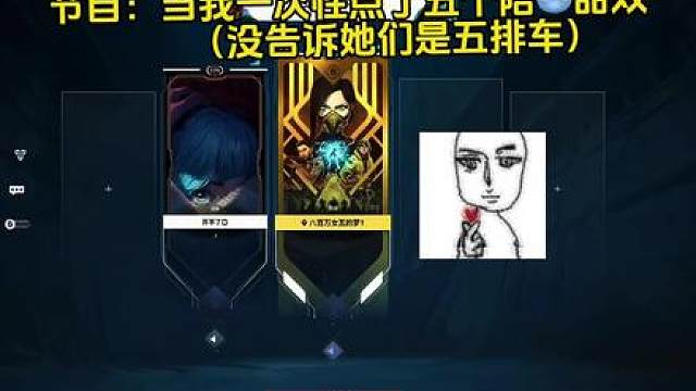 这个妹车给我香晕了 找她们