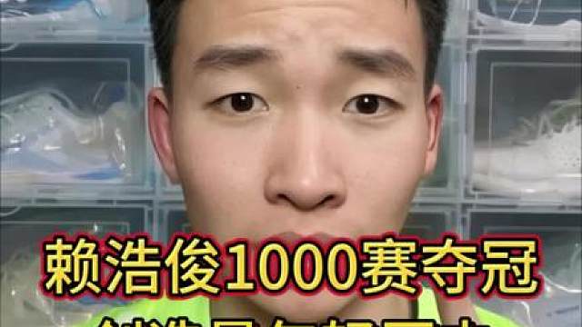 连续两站高级别赛都由21岁的球员获得冠军！
